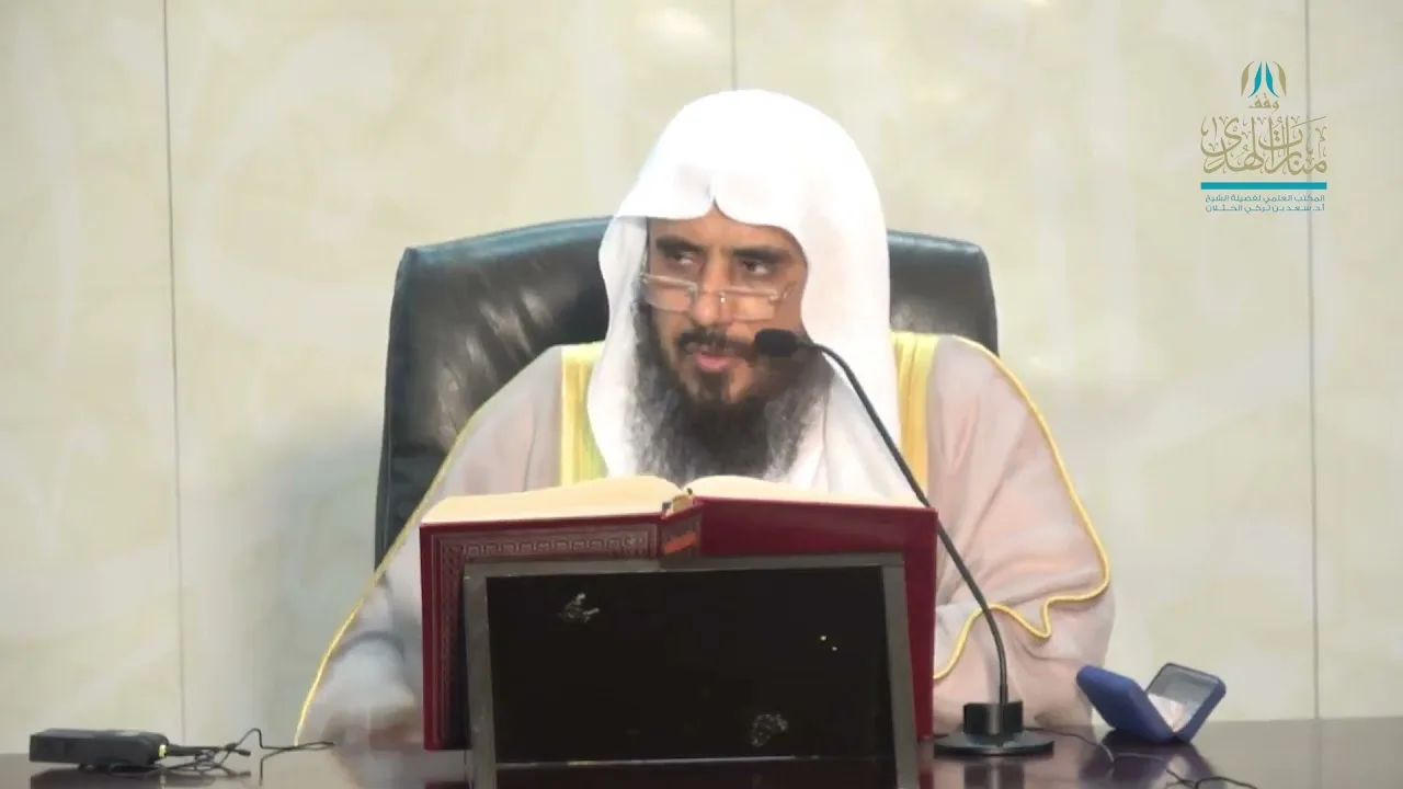 شرح كتاب الأدب من صحيح البخاري (باب الحذر من الغصب) أ.د. سعد الخثلان 25 /1 /1441 هـ