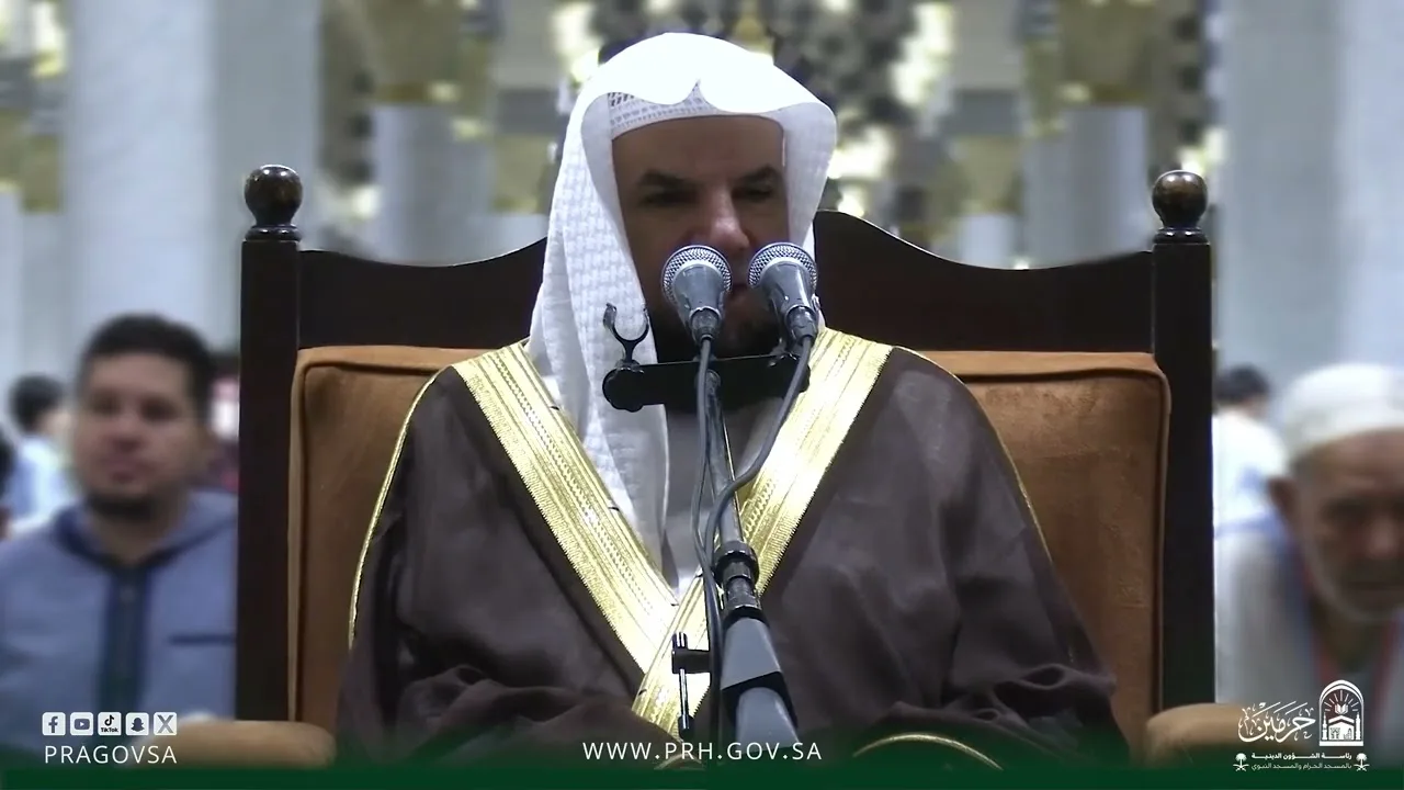 مقتطفات من دروس المسجد النبوي لفضيلة الشيخ أ.د/ مسعود بن بشير المحمدي "خير متاع الدنيا المرأة..."
