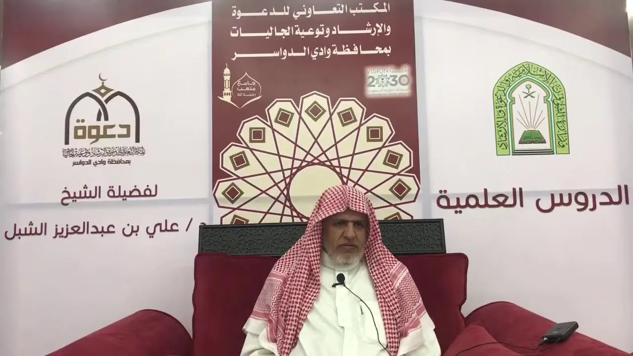 أ.د. علي الشبل | شرح موطأ الإمام مالك (40)