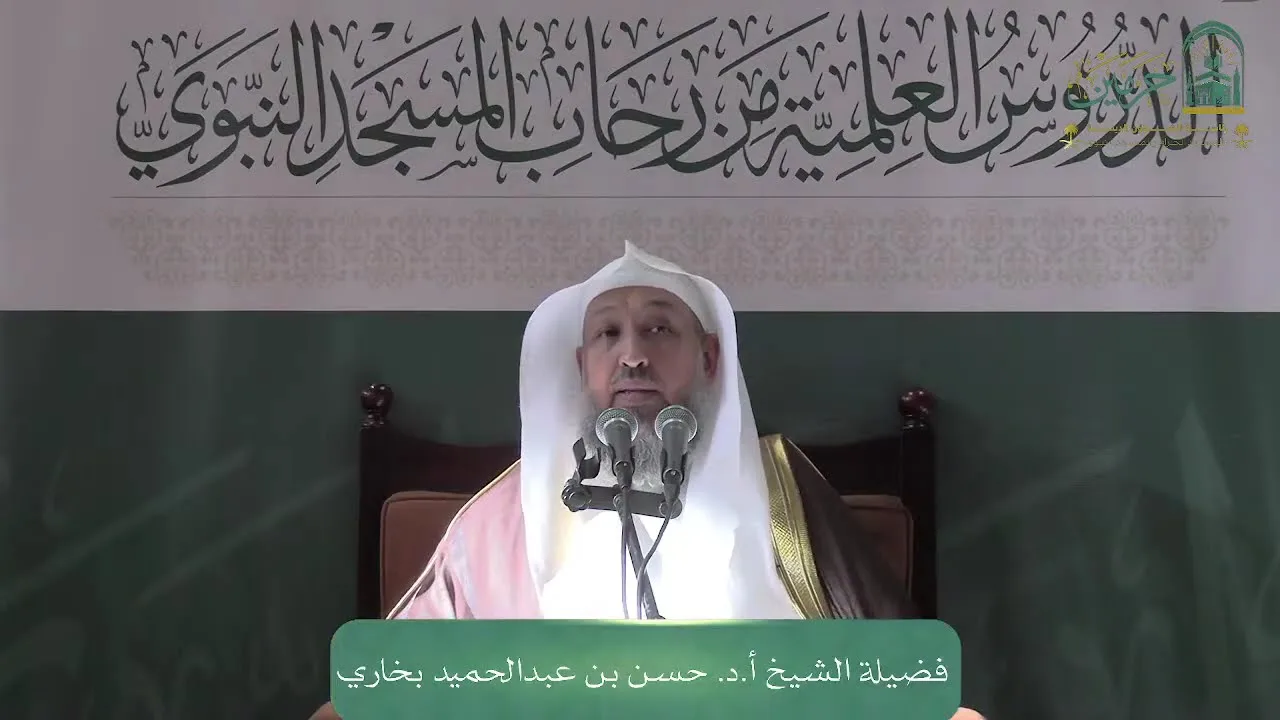 41 ( شرح مختصر التحرير - باب القياس4 ) للشيخ حسن بخاري | 19-04-1447هـ