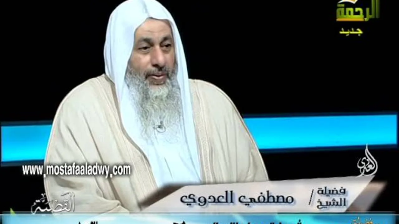 شبهات 64 التعزير للشيخ مصطفى العدوي