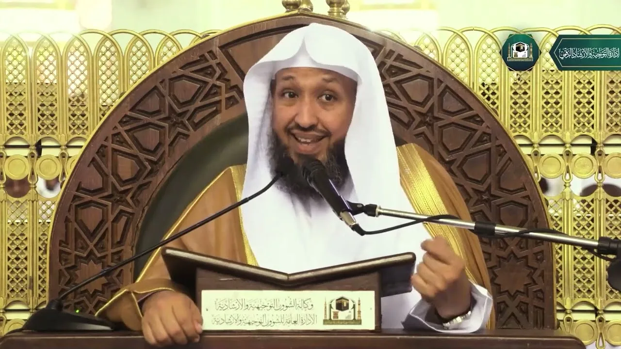 أثر الصيام في تزكية النفس  لفضيلة الشيخ أ د حسن بخاري   الجمعة 21 09 1443