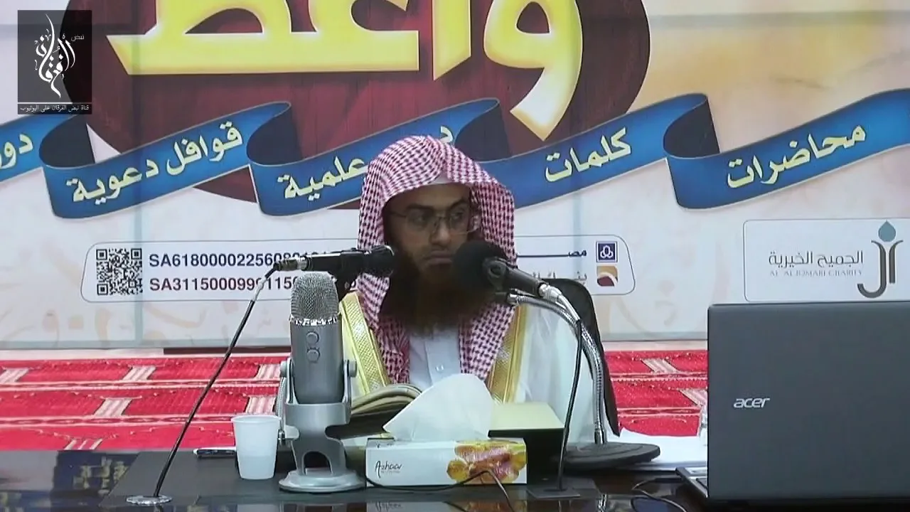 المجالس الحديثية في قراءة كتاب الموطأ | الشيخ عمر زعلة | المجلس الخامس