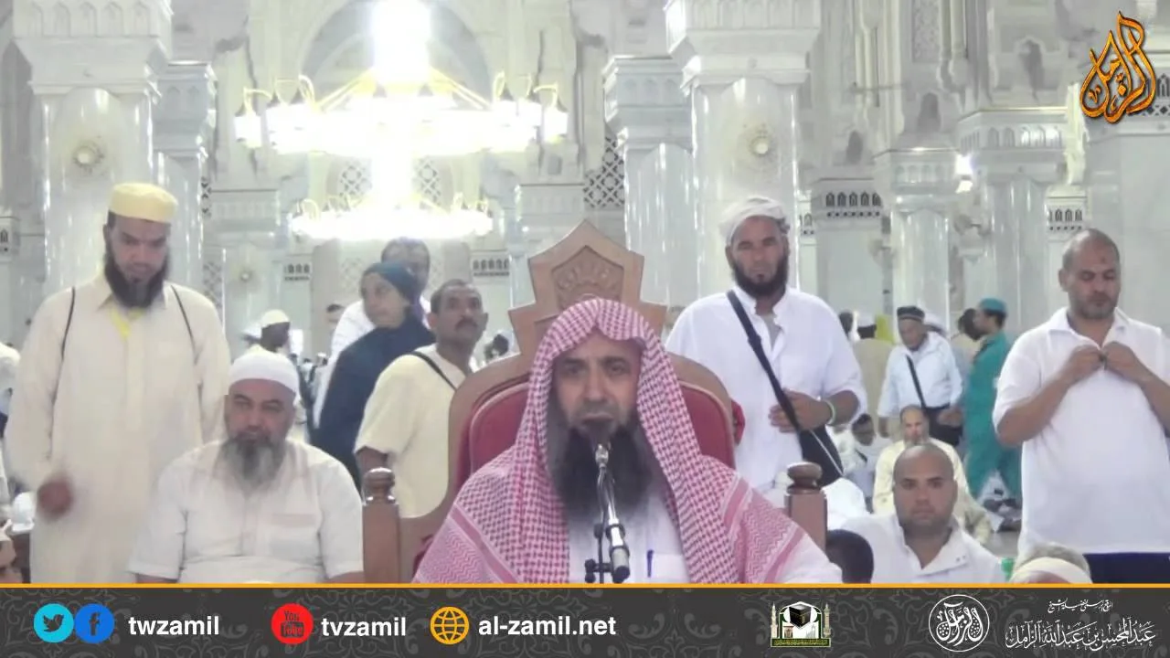 شرح رسالة مختصرة في مناسك الحج والعمرة للسعدي رحمه الله-المجلس الخامس