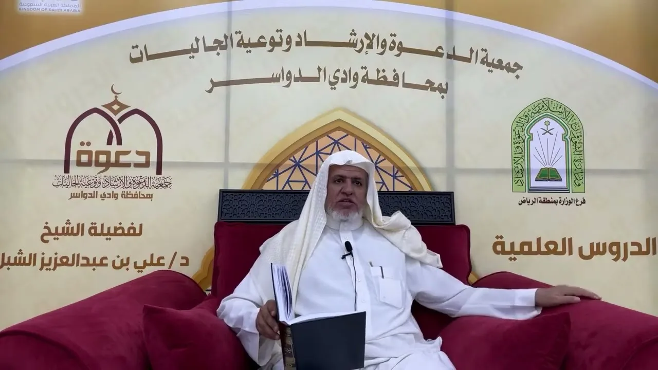 أ.د. علي الشبل | شرح أصول اعتقاد أهل السنة والجماعة للالكائي (37)