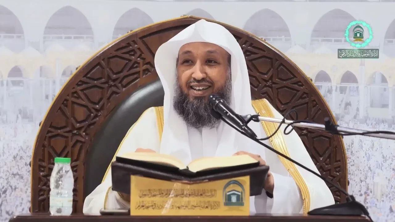 33   زاد المعاد في هدي خير العباد ﷺ  لفضيلة الشيخ أ د حسن بخاري  الخميس 09 01 1445