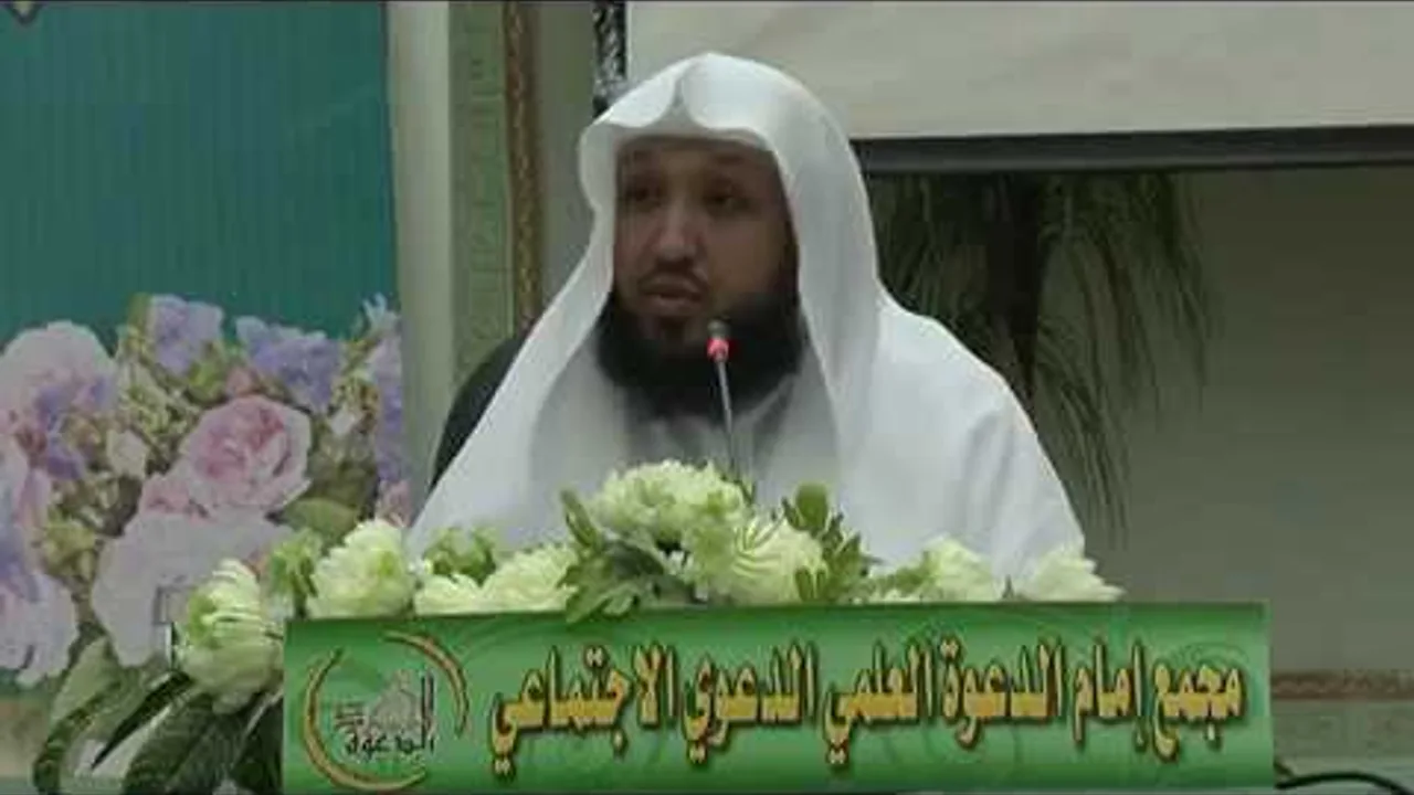 شرح الورقات في أصول الفقه ( 3 ) - للشيخ د. حسن بخاري - مجمع إمام الدعوة