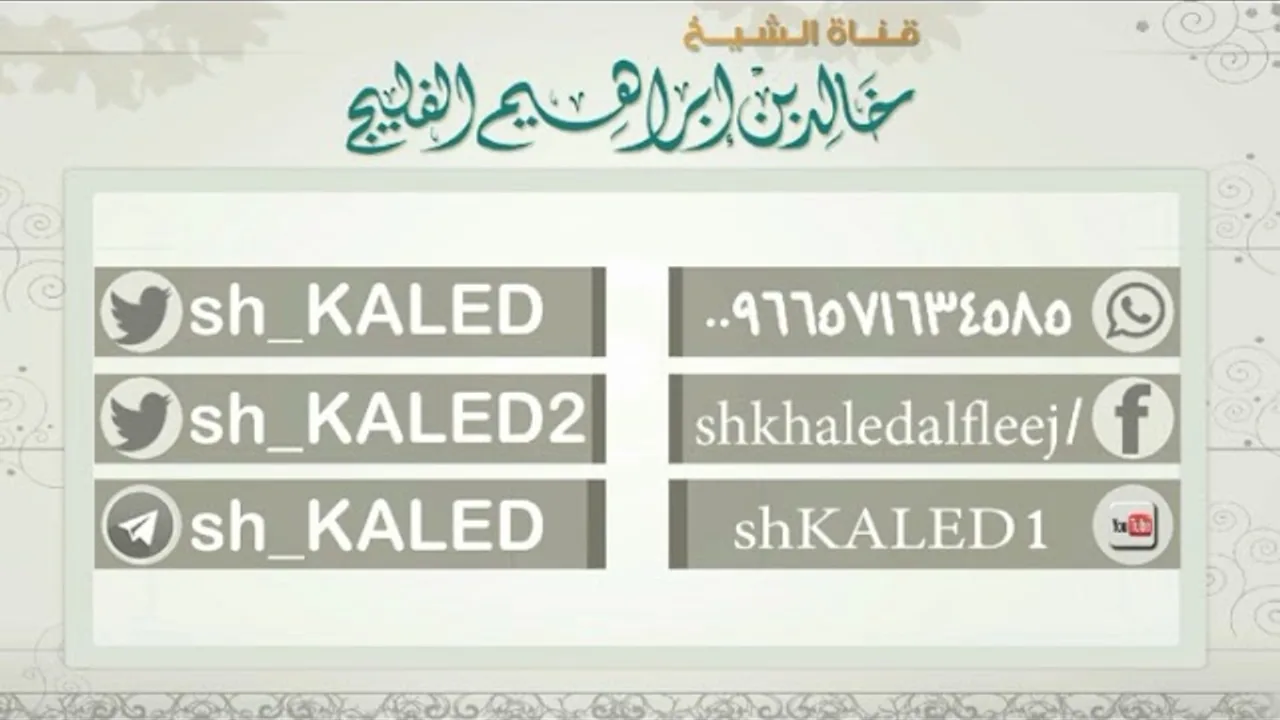 حكم التلفظ بالنية عند الإحرام وصفة الاشتراط || الشيخ خالد الفليج