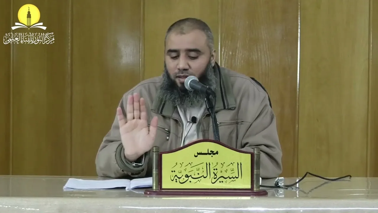 السيرة النبوية (33) بناء المسجد والمؤاخاة بين المهاجرين والأنصار || محمد بن محمد الأسطل