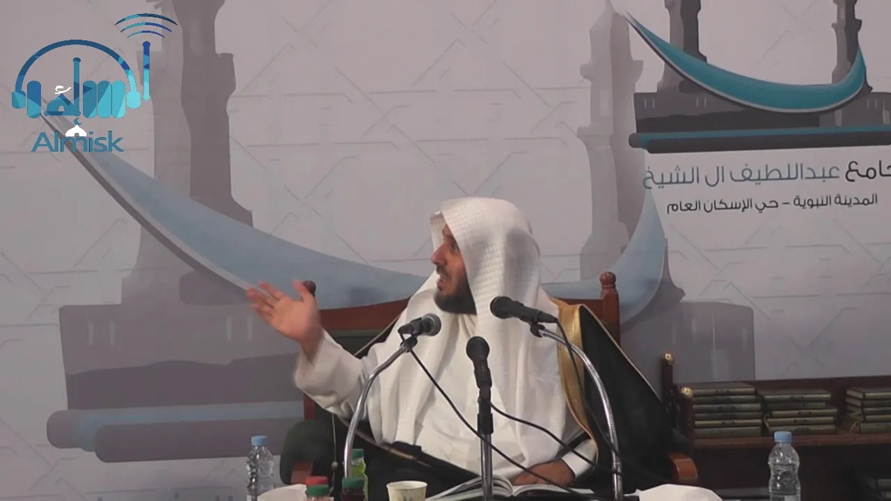 المعاملات المالية المعاصرة الشيخ الدكتور يوسف الشبيلي ( الدرس الثاني )