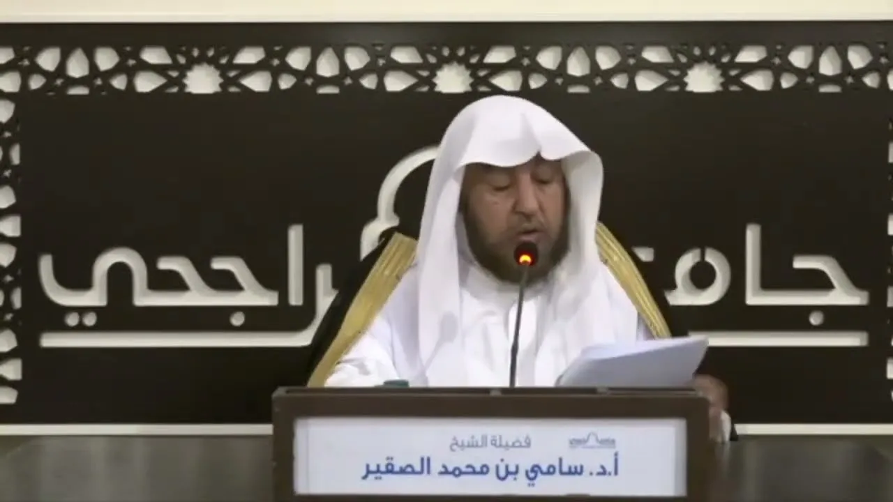 كتاب الصيام من زاد المستقنع - المجلس الرابع - الشيخ أ د سامي الصقير - الثلاثاء 15 شعبان 1444هـ