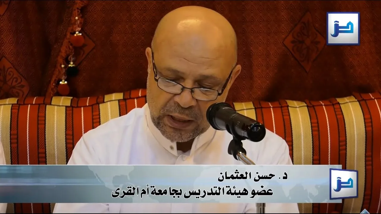 محاضرة القواعد الكبرى: دليل عبقرية العربية وحكمتها وإحكامها