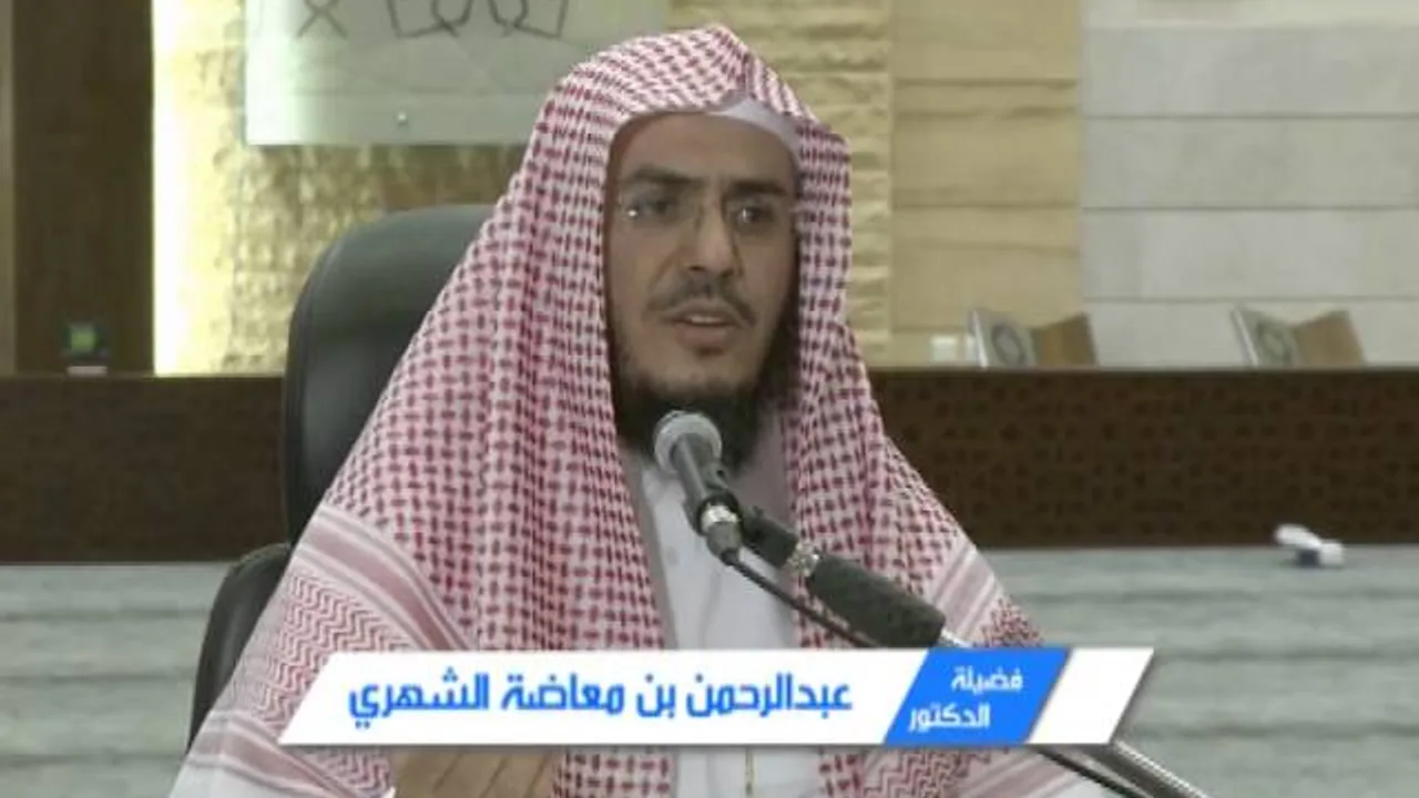 التعليق على تفسير البيضاوي – سورة الفاتحة [1] تتمة المقدمة - علوم سورة الفاتحة وتفسير البسملة