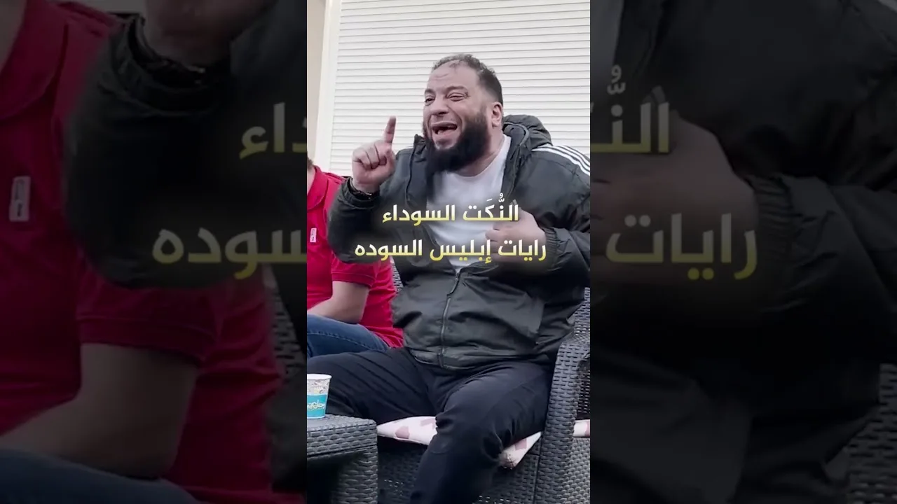 لو عاوز تغير حياتك.. تبدأ منين؟#حازم_شومان