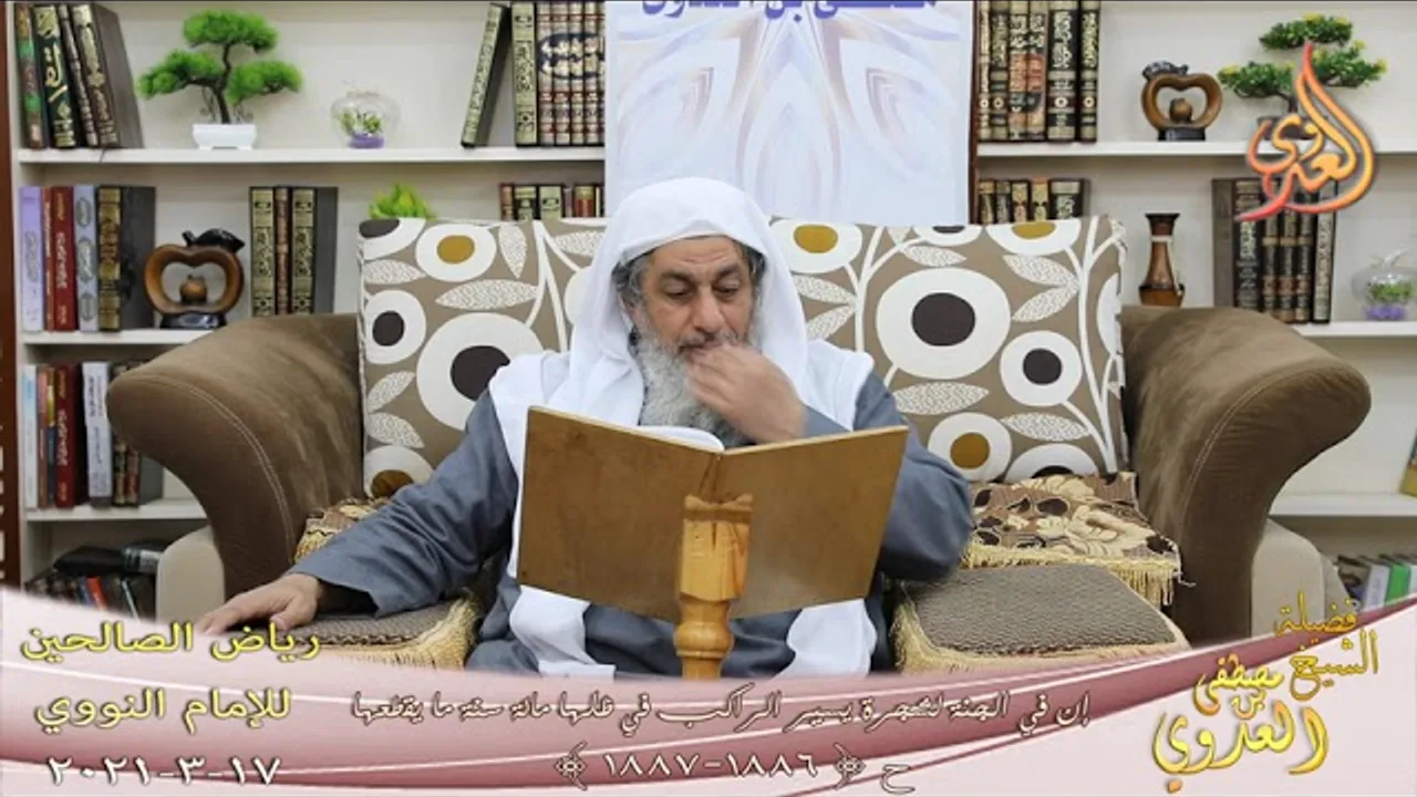 رياض الصالحين (429) " إن في الجنة لشجرة يسير الراكب في ظلها مائة عام ما يقطعها " للشيخ مصطفى العدوي