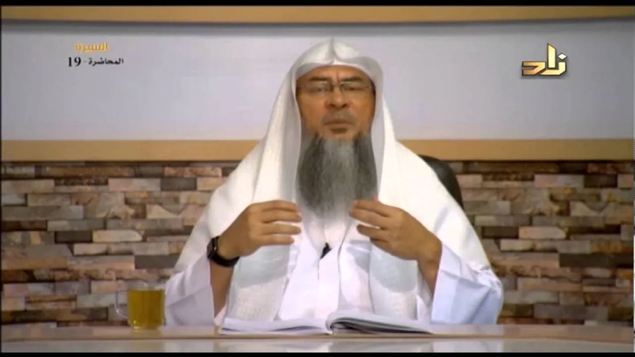 غزوة خيبر وسرية مؤتة - المحاضرة 19 - السيرة النبوية - الشيخ عاصم الحكيم