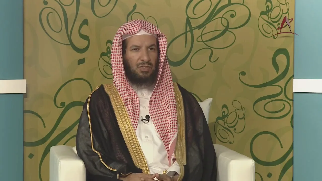 الاجتهاد والفتوى 09 معالي الشيخ سعد الشثري   البناء العلمي