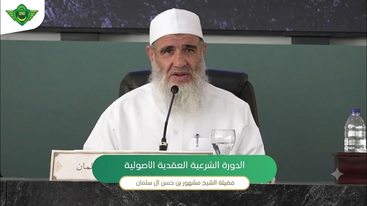 افتتاح الدورة الشرعية العقدية الأصولية - معهد الإرشاد الإسلامي في تينغاران - اندونيسيا