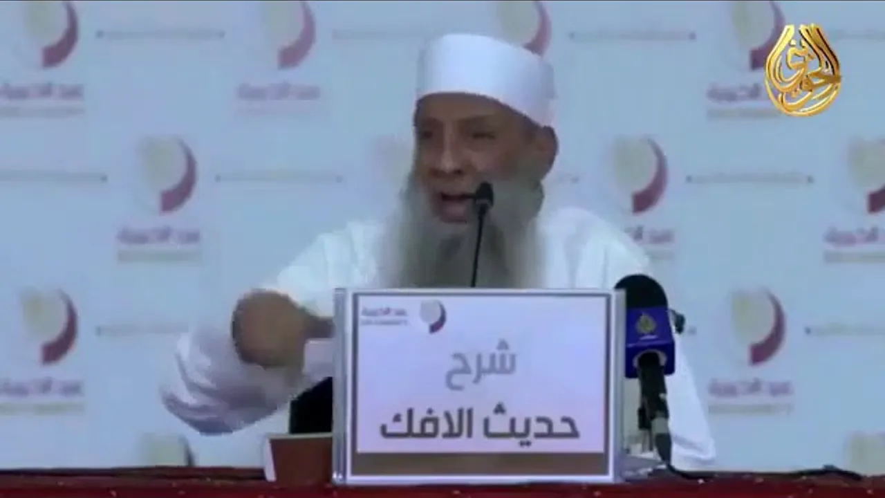 الشيخ الحويني |حرية المرأة| هل تعلم من المرأة الحرة صانعة الرجل الحر