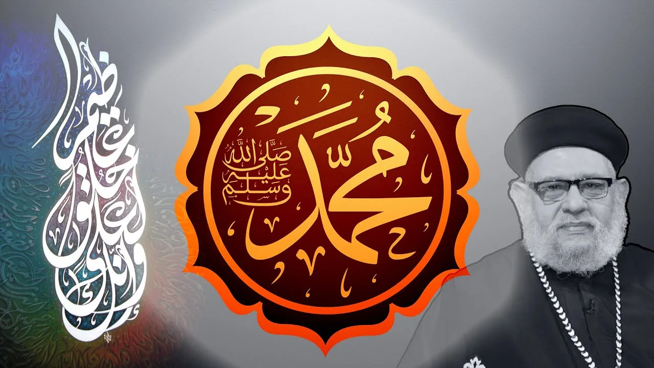 طعن زكريا بطرس في أخلاق النبي محمد هل يقدح في نبوته؟