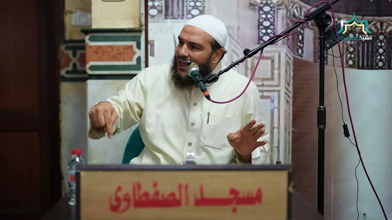 الاستجابة لأمر الله تعالى | د . أحمد جلال 