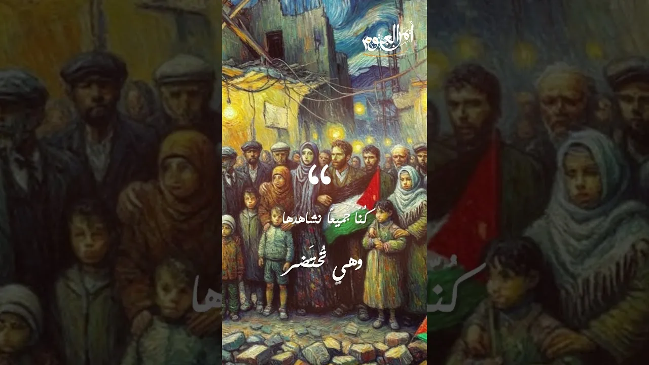 هل كانتْ بلادُنا أعداءَنا؟!