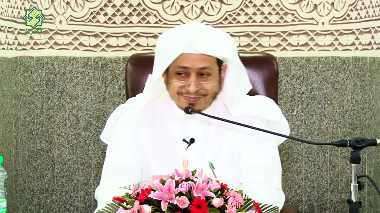 اللقاء الأول: من اليوم العلمي «شرح كتاب الأربعين النووية» - الأستاذ الدكتور. عيسى بن محمد المسملي.