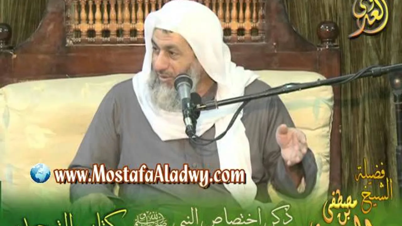 شرح كتاب التوحيد لابن خزيمة (37) ذكر اختصاص رؤية النبي لله في الدنيا 2 للشيخ مصطفى العدوي