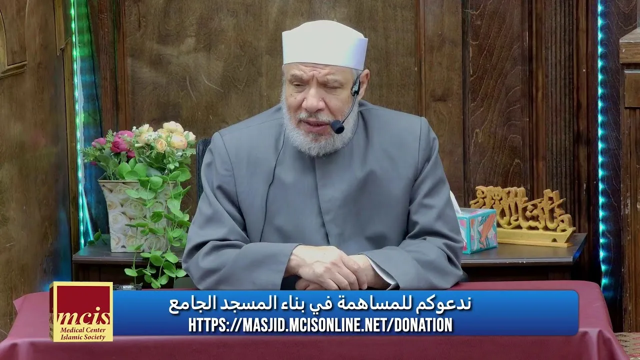 الاربعون النبوية في الشمائل المحمدية 35 - ما جاء في ضحك رسول الله