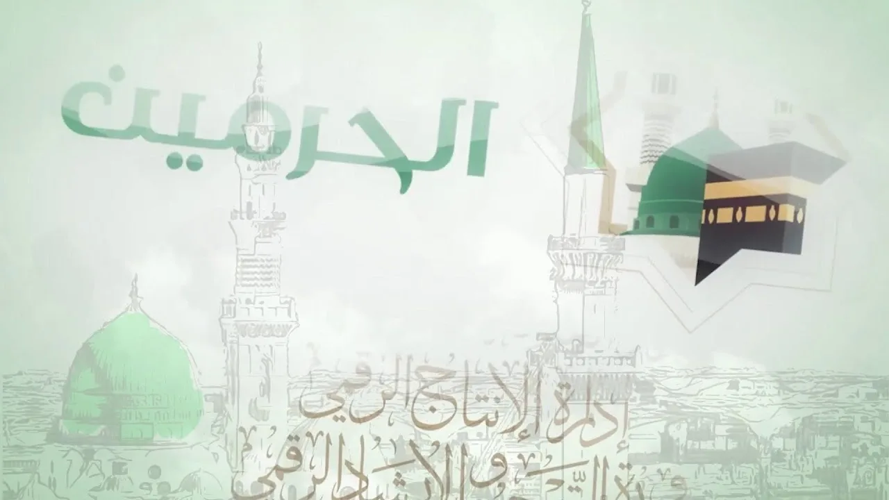 الدروس العلمية لفضيلة الشيخ أ.د. عبدالله بن محمد الأمين - تفسير البغوي