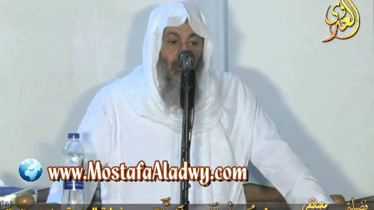 وَهُدُواْ إِلَى الطَّيِّبِ  خطبة الجمعة 15 5 2015 الشيخ مصطفى العدوي للشيخ مصطفى العدوي
