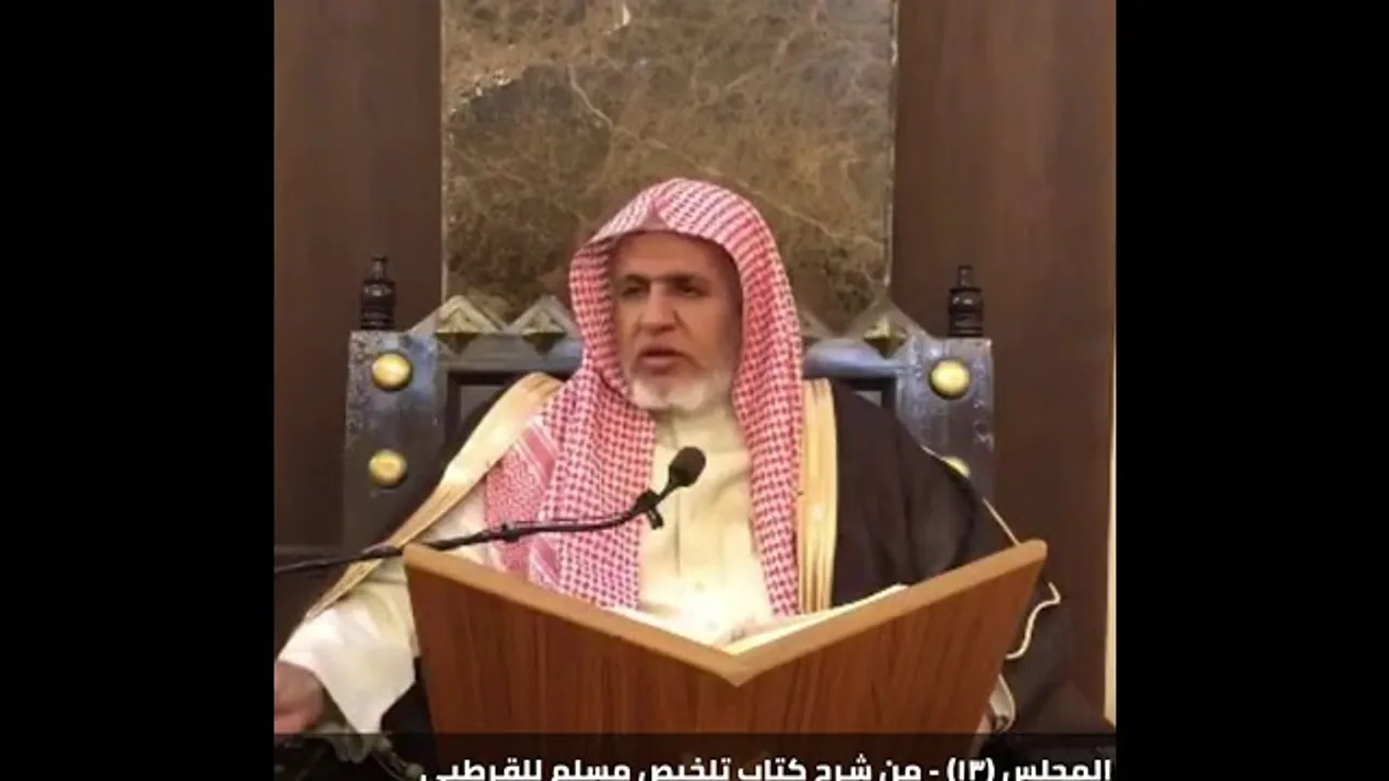 أ.د. علي الشبل | شرح تلخيص صحيح مسلم للقرطبي (13)