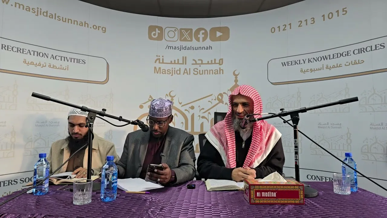 Welcoming Ramadan Conference - Explaining of Bulughul Maram, Book of Fasting