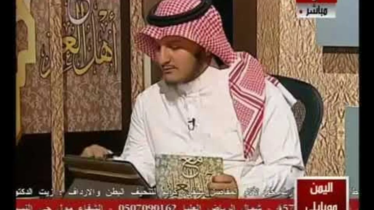 أ.د. علي الشبل| برنامج مع أهل العلم (74)