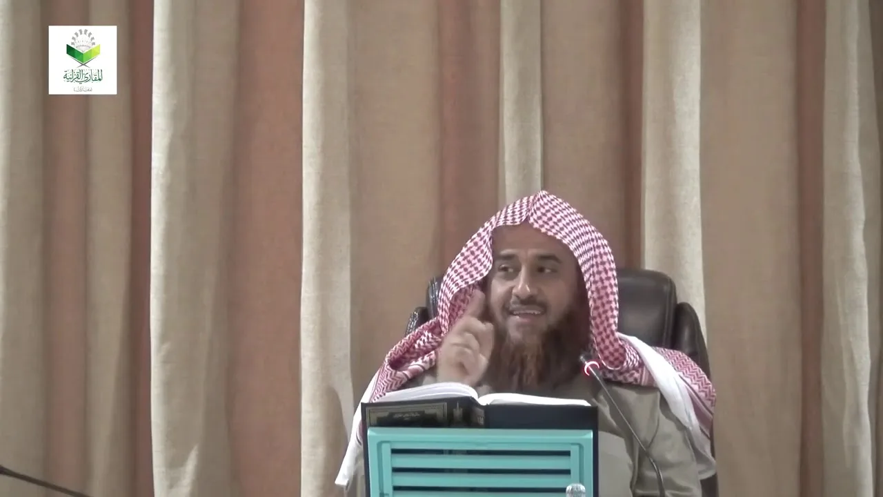 للقاء 49 من الكلام على مقدمات تحقيقي لكتاب المقنع للداني
