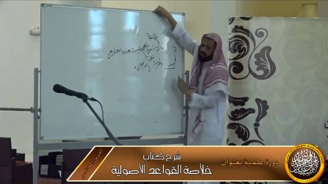 يبنى المطلق على المقيد إذا اتفق في الحكم والسبب