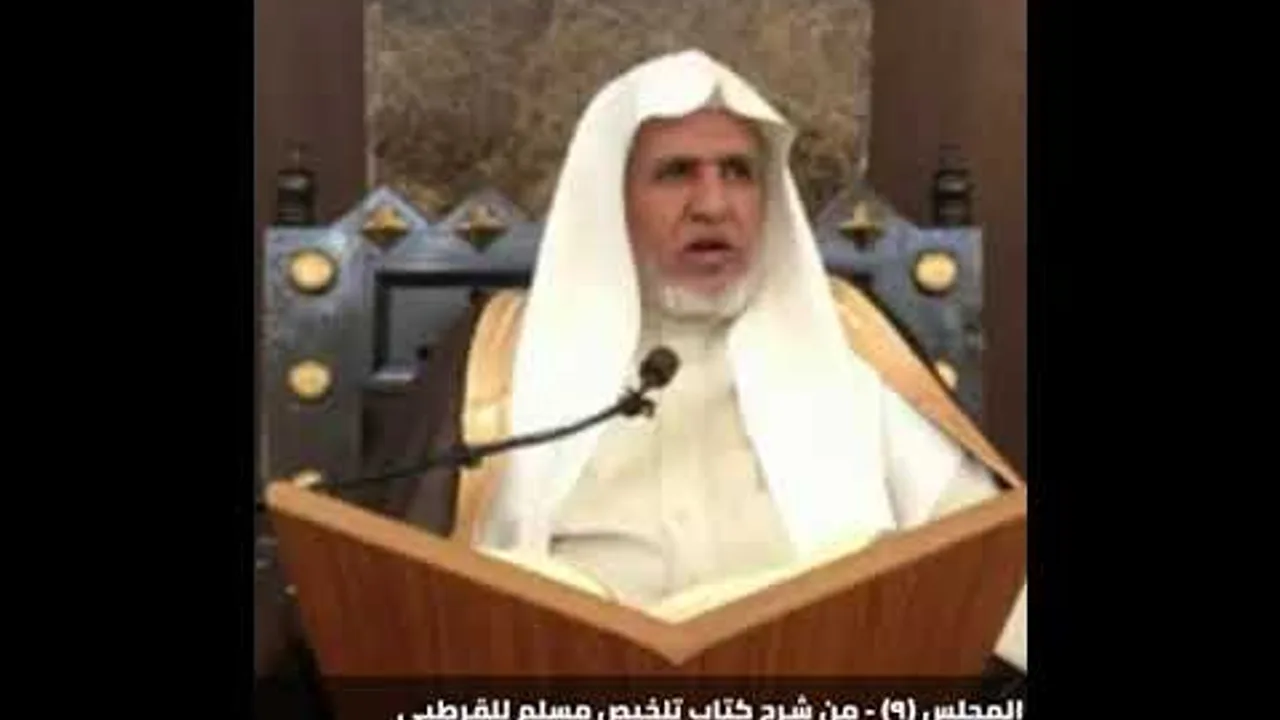 أ.د. علي الشبل | شرح تلخيص صحيح مسلم للقرطبي (09)