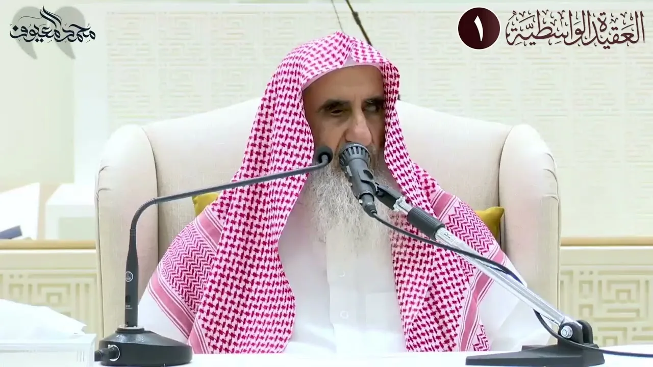 11 معنى شهادة أن لا إله إلا الله
