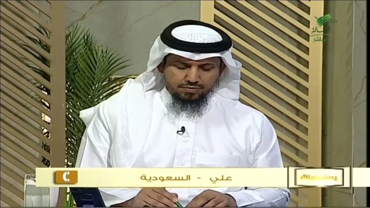 برنامج يستفتونك على قناة الرسالة | الشيخ.أ.د: سعد الخثلان | 1444/4/18هـ