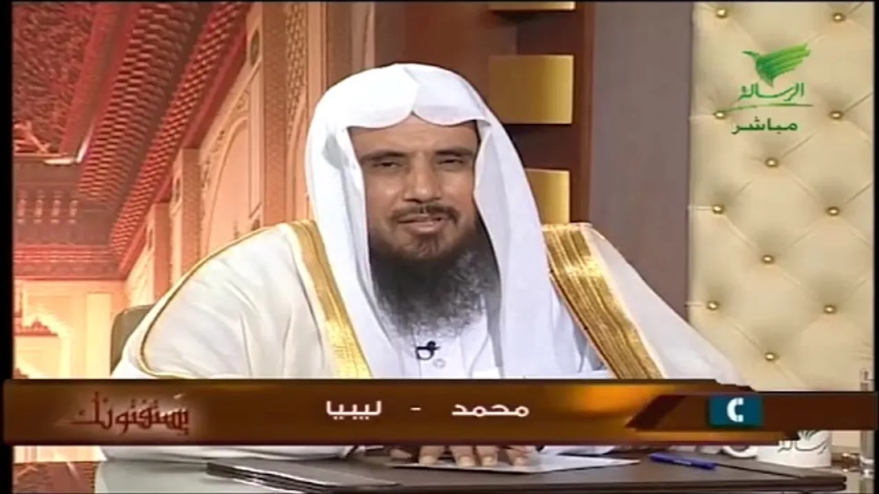 يستفتونك الشيخ سعد الخثلان 1 2 1440