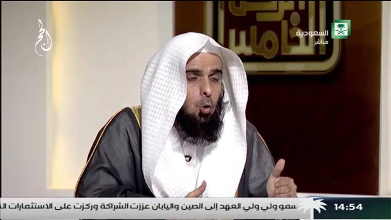 يوم التروية