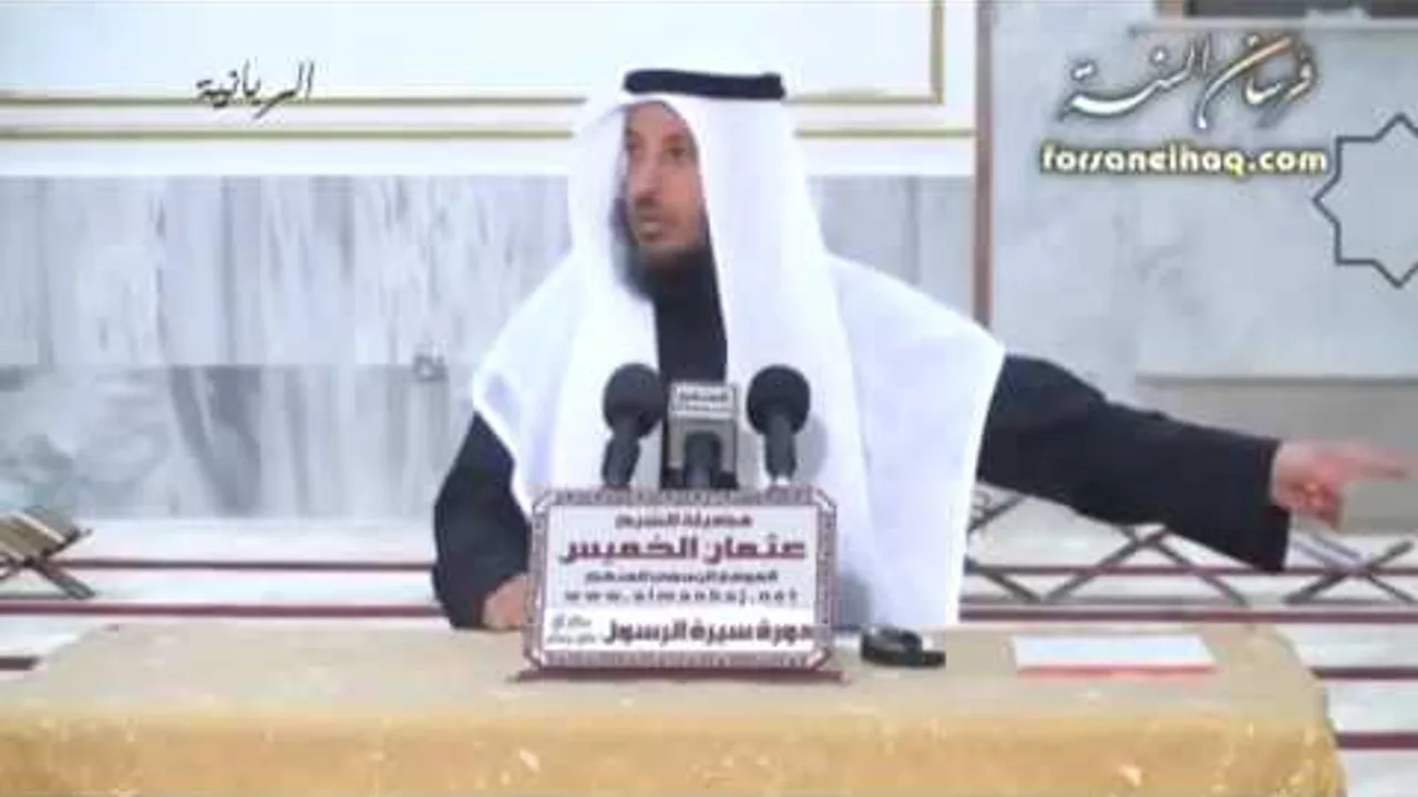 سيرة المصطفى محمد صلى الله عليه وسلم    10    الشيخ عثمان الخميس
