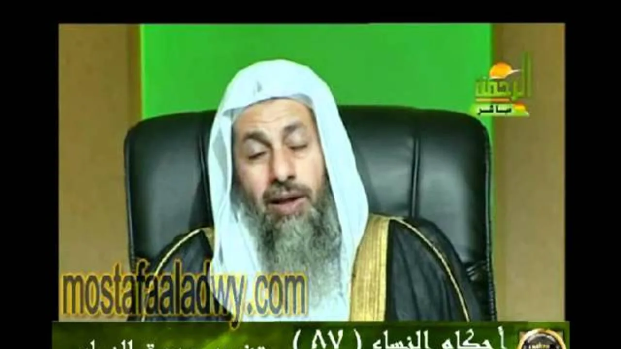 احكام النساء 87 للشيخ مصطفى العدوي