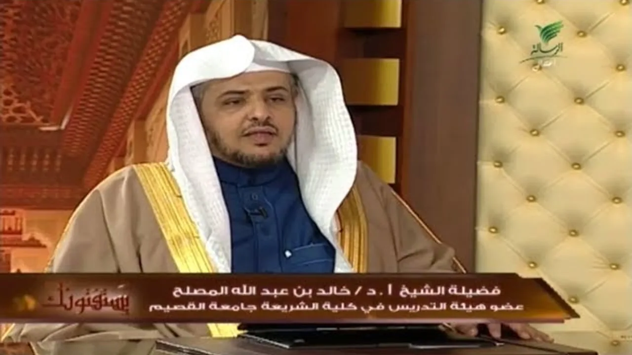 حلقة الليلة من برنامج يستفتونك مع الشيخ خالد المصلح 20/ 6 /1441 هـ