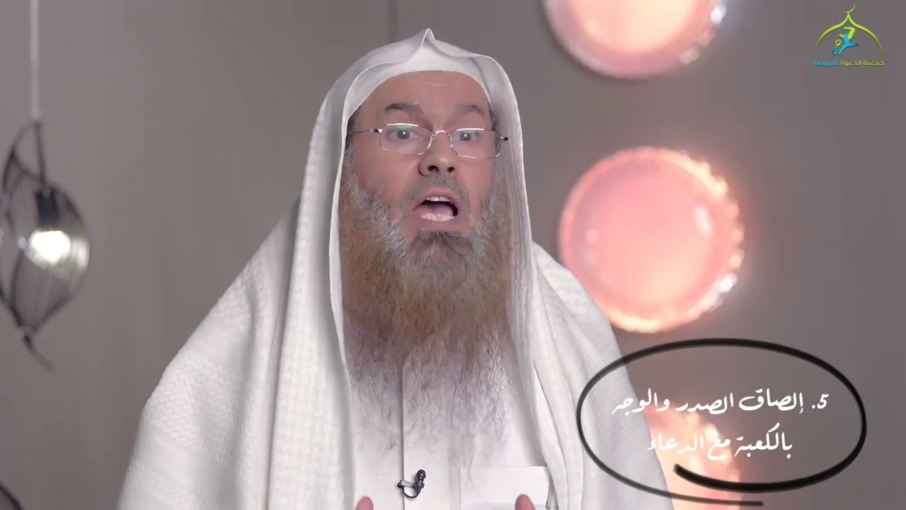مخالفات الحجاج (١٠/١٠) | مخالفات طواف الوداع | الشيخ عبدالرحمن الودعان