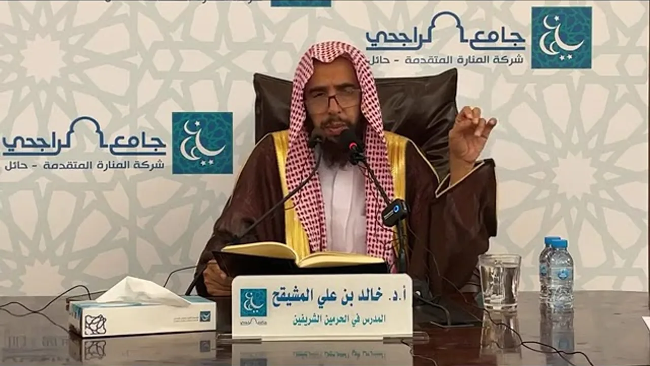 ( المجلس الرابع ) شرح كتاب التسهيل في الفقه للبعلي || الشيخ خالد بن علي المشيقح #دروس_الشيخ_المشيقح