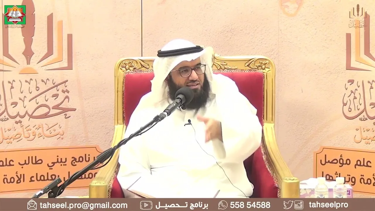 شرح أخصر المختصرات (16) - بداية كتاب البيوع