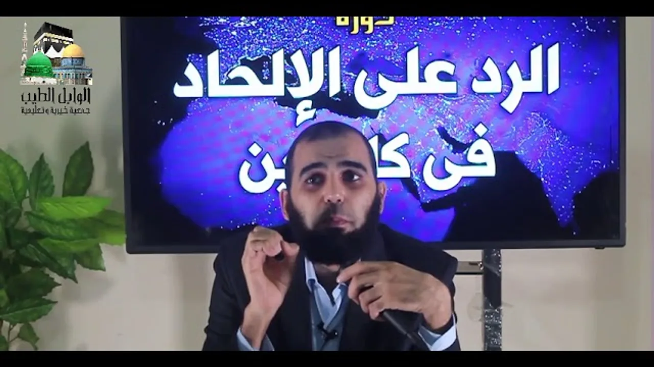 دورة الرد على الإلحاد فى كلمتين للدكتور هيثم طلعت - المحاضرة الأولى - الجزء الثانى