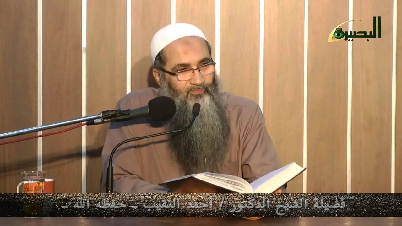 المجلس الحادي والعشرون   ما منّ به الحميد شرح كتاب التوحيد    باب   الشفاعة