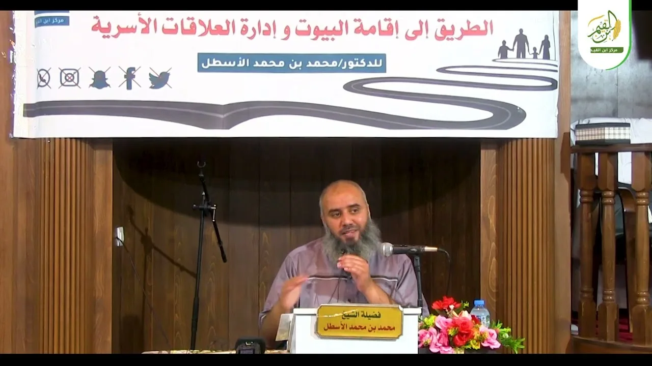 شذرات اجتماعية (3) المجتمع السهل (أزمة الزواج وسجن التقاليد) محمد بن محمد الأسطل